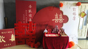 萊邦宸 訂婚全套布置 2025新款訂婚場(chǎng)景布置全套背景板布置套裝裝飾 次日達(dá)/桃之夭夭+桌面擺件 曬單實(shí)拍圖