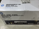 惠普（HP）728 連供無線打印一體機(jī) 自動(dòng)雙面三合一彩色打印機(jī)家用 打印復(fù)印掃描單頁成本1分錢 曬單實(shí)拍圖
