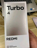 小米 REDMI Turbo 4 國家補貼 天璣 8400-Ultra IP68 防水 12GB+256GB 暗影黑 曬單實(shí)拍圖