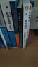 學(xué)習質(zhì)量評價(jià)：SOLO分類(lèi)理論可觀(guān)察的學(xué)習成果結構 曬單實(shí)拍圖