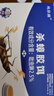 地依貓蟑螂藥餌劑窩家用蟑螂方便貼蟑螂膠餌蟑螂貼屋端吡蟲(chóng)啉殺蟲(chóng)劑 曬單實(shí)拍圖