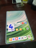 蘋果Apple 華為 聯(lián)想 榮耀 三星 小米 iQOO OPPO vivo 步步高 二手平板電腦 華為（HUAWEI）平板 曬單實拍圖