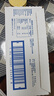 安佳（Anchor）4.4g高蛋白高鈣純牛奶250ml*24盒*2箱新西蘭進口草飼牛奶 曬單實拍圖