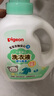 貝親（Pigeon） 嬰兒洗衣液 寶寶兒童專用酵素溫和去污1瓶2袋共3L 清新果香PL405 曬單實(shí)拍圖
