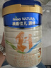 美素佳兒源悅幼兒配方奶粉（12-36月齡，3段）罐裝800g （新國標(biāo)） 曬單實(shí)拍圖