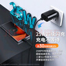 軒邑 適用三星充電器25W充電頭超級快充三星S24/23/22/21Ultra/20+/Z Flip6/Fold5/W25手機Type-C插頭 曬單實拍圖