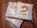 袁記味享鮮蝦蟹籽云吞500g 手工包制餛飩餃子水餃 兒童早餐抄手 袁記云餃 曬單實(shí)拍圖