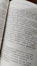 交易至”簡”：交易思維模式訓(xùn)練與實戰(zhàn)心法 曬單實拍圖