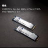 金士頓（Kingston）1TB SSD固態(tài)硬盤(pán) M.2(NVMe PCIe 4.0×4) NV3系列 讀速6000MB/s AI 電腦配件 曬單實(shí)拍圖