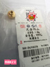 縱橫金業(yè)足金999   黃金轉(zhuǎn)運珠 金珠子  1克 單顆 頂珠 散珠 手串diy 1克  轉(zhuǎn)運珠 曬單實拍圖