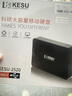 科碩（KESU） 移動(dòng)硬盤(pán) 桌面硬盤(pán) Type-C3.1高速加密大容量 4TB 時(shí)尚黑 曬單實(shí)拍圖