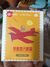 超亞 小王子聯(lián)名款蒸汽熱敷眼罩加熱自發(fā)熱遮光香型洋甘菊 10片/盒 曬單實(shí)拍圖