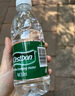 怡寶 飲用水 純凈水350ml*24瓶 整箱裝 曬單實(shí)拍圖
