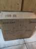美的（Midea）2025新款破壁機(jī)家用小型3-4人用 1.2L輕音多功能全自動免煮豆?jié){機(jī)五谷雜糧輔食榨汁機(jī)001 國家補(bǔ)貼 曬單實(shí)拍圖
