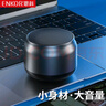 ENKOR恩科藍牙音箱便攜式筆記本電腦小音響無(wú)線(xiàn)低音炮車(chē)載播放器迷你戶(hù)外喇叭 曬單實(shí)拍圖