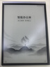 科大訊飛智能辦公本Air 2 Pro星光金-水墨藍(lán) 8.2英寸電子書墨水屏平板電腦 手寫筆記本電紙書 語(yǔ)音轉(zhuǎn)文字 曬單實(shí)拍圖