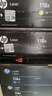 惠普（HP）118A（W2080A）原裝硒鼓黑色單支裝（適用hp 150a/w 178nw 179fnw）打印頁(yè)數(shù)1000 曬單實(shí)拍圖