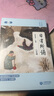 [2025年新版] 日有所誦·第七版 六年級  親近母語(yǔ)出品 全免費誦讀打卡、AI測評，掃封底二維碼贈“辭海網(wǎng)絡(luò )版”季卡 曬單實(shí)拍圖
