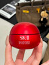 SK-II大紅瓶面霜100g乳液護膚品抗皺套裝禮盒sk2化妝品全套生日禮物女 曬單實(shí)拍圖