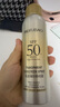 美膚寶輕透薄防曬噴霧180ml清爽SPF50+防水防汗防紫外線學(xué)生軍訓(xùn) 曬單實(shí)拍圖