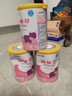 雀巢肽敏舒含乳糖 乳蛋白深度水解配方粉 0-12月適用400g 曬單實(shí)拍圖