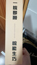 DYMIROY直發(fā)梳無(wú)線(xiàn)負離子拉直夾板內扣蓬松護發(fā)電動(dòng)直板夾造型電梳子懶人卷發(fā)棒神器不傷發(fā)便攜生日禮物女 旗艦款【雙通道負離子丨五檔溫控丨角蛋白梳齒】 曬單實(shí)拍圖
