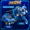 展高迷你特工隊(duì)玩具五炫創(chuàng)世機(jī)甲金剛變形汽車兒童生日禮物男孩玩具 五周年版-五炫機(jī)甲-弗特 曬單實(shí)拍圖