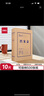 得力(deli)10只50mm340g無(wú)酸牛皮紙文件盒 加厚塑料財會(huì )檔案盒  考試收納  5612 曬單實(shí)拍圖