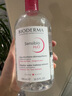 貝德瑪（BIODERMA）【情人節(jié)禮物】舒妍潔膚液明星同款卸妝水粉水500ml護(hù)膚品敏肌 曬單實(shí)拍圖