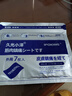 久九光小澤膏貼日本舒筋活血止痛貼膏藥貼腰疼貼膝蓋 1包/7貼【溫感型鎮痛膏藥貼舒緩貼熱敷貼】 曬單實(shí)拍圖