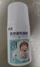 葵花 退熱凝膠醫(yī)用退燒貼退熱貼嬰幼兒童寶寶降溫貼涂抹走珠冷敷貼1瓶 曬單實(shí)拍圖