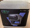 Vidda C3 Pro 海信4K超高清三色激光投影儀家用投影機 1.67倍光學(xué)變焦+MCL39激光器家庭影院 國家補貼 曬單實(shí)拍圖