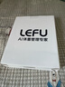 樂福（LEFU）廚房秤電子秤精準(zhǔn)到0.1克 稱重克秤食物秤家用智能營養(yǎng)秤 藍(lán)牙APP連接食物熱量可查詢 咖啡烘焙 曬單實拍圖