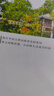 【官方正版】 圖解中國園林2 園林景觀 風景園林 江南園林 圖解形式直觀易懂 講解古典園林的造園特色和造園手法 有趣的中國古建筑 圖解中國園林 曬單實拍圖