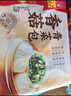 廣州酒家利口福 香菇青菜包390g*2袋 12個 蔬菜 素菜包子 速凍早餐 速食半成品 曬單實拍圖