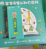 寶寶巴士jojo點(diǎn)讀筆幼兒早教機(jī)1-3歲兒童啟蒙繪本玩具睡前故事機(jī)生日禮物 【入園準(zhǔn)備】G4 wifi點(diǎn)讀筆 曬單實(shí)拍圖