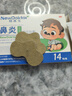 【德國品牌】 紐醫生 鼻炎貼兒童鼻貼鼻炎通鼻神器通氣鼻貼鼻竇炎砭貼過(guò)敏性鼻塞鼻癢3盒 曬單實(shí)拍圖