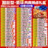 三只松鼠超大箱巨型零食大禮包4180g超8斤堅(jiān)果肉果干送女友送禮七夕情人節(jié) 曬單實(shí)拍圖