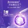 高露潔（Colgate）色修美白牙膏90g紫色去牙漬清新口氣新老包裝混發(fā) 曬單實拍圖