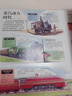 【69元選3本】揭秘翻翻書(shū)汽車(chē)交通工具繪本兒童3d立體書(shū) 3-6-7-10歲科普讀物百科全書(shū) 樂(lè )樂(lè )趣揭秘系列全套童書(shū)籍機關(guān)書(shū) 【12冊 】揭秘熱銷(xiāo)主題-點(diǎn)讀版 曬單實(shí)拍圖