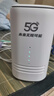 牧歌真5g隨身wifi6移動(dòng)無(wú)線(xiàn)cpe路由器全網(wǎng)通千兆雙頻便攜式家用上網(wǎng)寶免寬帶移動(dòng)聯(lián)通高速流量上網(wǎng)卡 真5G【尊享版】網(wǎng)速狂飆矩陣增益天線(xiàn) 曬單實(shí)拍圖