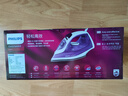 飛利浦（PHILIPS）蒸汽電熨斗手持式掛燙機便攜小型家用熨燙機噴氣式熨衣GC1752/38 GC1752/1700W(蒸汽量25克/分鐘) 曬單實(shí)拍圖