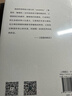 【正版包郵】書(shū)蠹牛津消夏記+讀書(shū)毀了我+思想的郵差 王強三作 圖書(shū) 曬單實(shí)拍圖