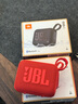 JBL GO4 音樂(lè )金磚四代 便攜式藍牙音箱 低音炮 戶(hù)外音箱 迷你小音響 極速充電長(cháng)續航 防水防塵 紅色 曬單實(shí)拍圖