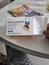 興齊美歐品 硫酸阿托品滴眼液0.01%( 0.4ml:0.04mg )*0.4ml*40支 曬單實(shí)拍圖