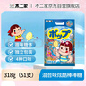 不二家 混合口味炫酷棒棒糖 318克(51支）兒童糖果 休閑零食 節日禮物 曬單實(shí)拍圖
