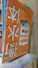 高中英語(yǔ)字帖3500詞+英語(yǔ)高分作文字帖+英語(yǔ)高分作文素材練字帖（全3冊）高中英語(yǔ)高效果練字字帖 曬單實(shí)拍圖