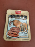 黑色經(jīng)典湘西風(fēng)味黃牛肉450g大禮包肉干湖南特產(chǎn)休閑零食京東自營(yíng)旗艦店 曬單實(shí)拍圖