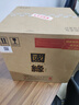 今世緣 國緣四開(kāi) 幽雅醇厚型白酒 42度 500ml*4瓶 整箱裝 中秋送禮 曬單實(shí)拍圖