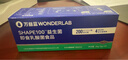 萬(wàn)益藍WonderLab 早B晚S到手200瓶 B420瘦益生菌 S100燃代棕色脂肪男女 曬單實(shí)拍圖